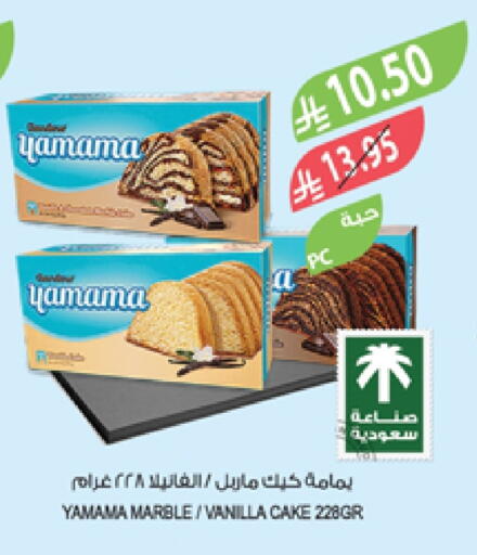 Vanilla available at Farm  in KSA, Saudi Arabia, Saudi - Qatif