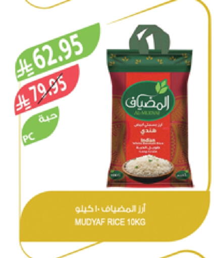 available at المزرعة in مملكة العربية السعودية, السعودية, سعودية - الباحة
