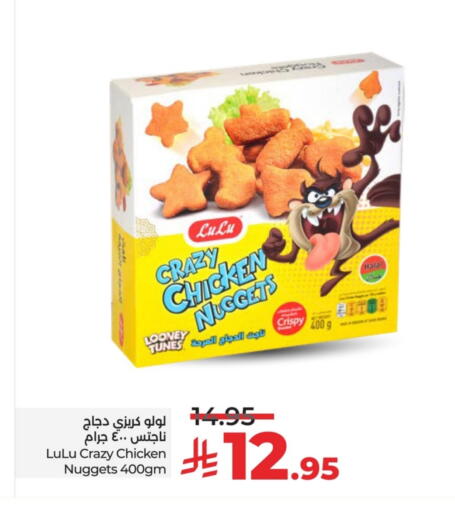 available at LULU Hypermarket in KSA, Saudi Arabia, Saudi - Riyadh