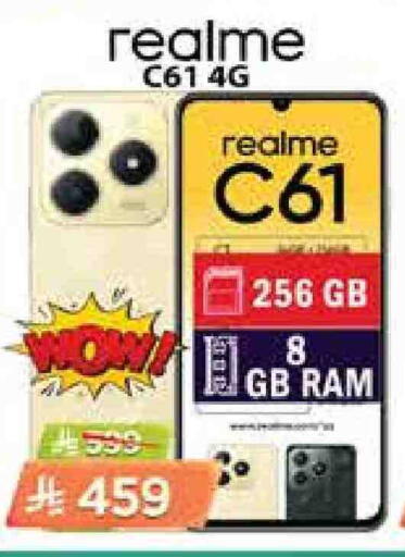 REALME available at City Flower in KSA, Saudi Arabia, Saudi - Riyadh