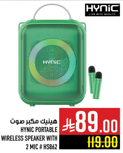 Accessories - Electronics in Abraj Hypermarket, Saudi Arabia Offers - Saudi Arabia Speaker available at Abraj Hypermarket in KSA, Saudi Arabia, Saudi - Mecca