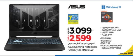 ASUS available at LuLu Hypermarket in Qatar - Umm Salal