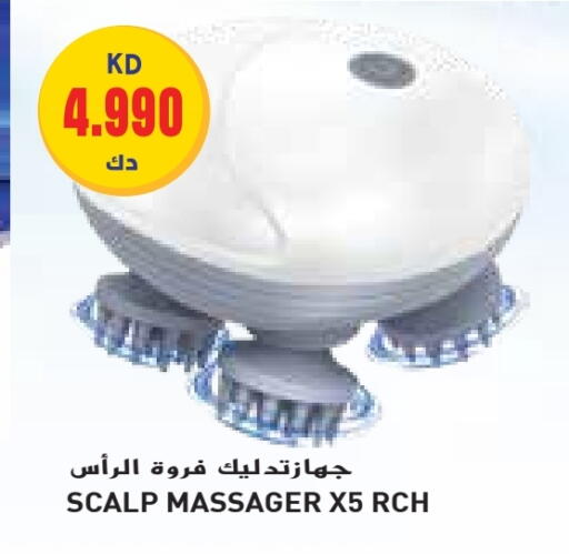 available at جراند هايبر in الكويت - محافظة الجهراء
