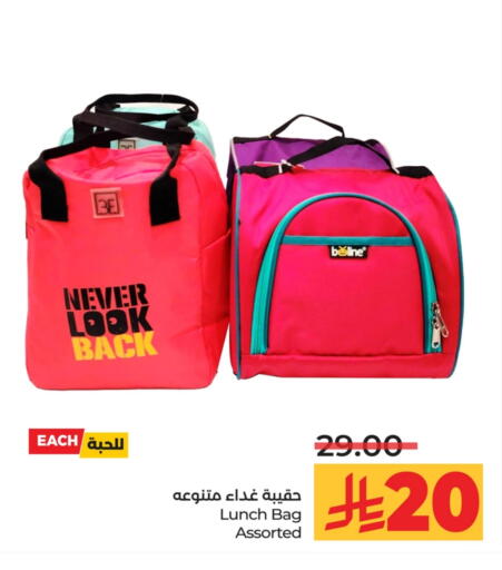 available at LULU Hypermarket in KSA, Saudi Arabia, Saudi - Tabuk