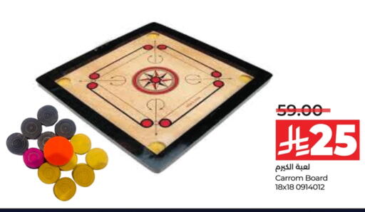 available at لولو هايبرماركت in مملكة العربية السعودية, السعودية, سعودية - عنيزة