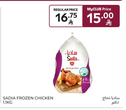 SADIA Frozen Whole Chicken available at Carrefour in KSA, Saudi Arabia, Saudi - Najran