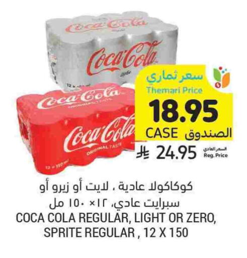 available at Tamimi Market in KSA, Saudi Arabia, Saudi - Jeddah
