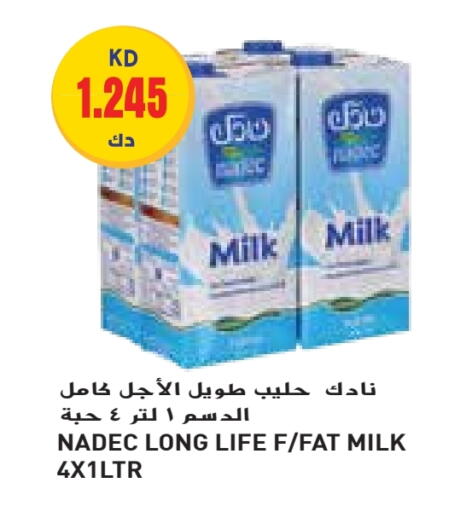 نادك حليب طويل الأمد  available at جراند هايبر in الكويت - مدينة الكويت