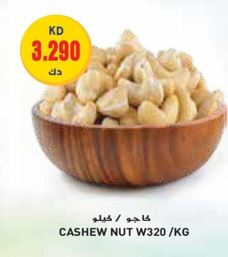 available at Grand Costo in Kuwait - Ahmadi Governorate