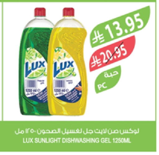 LUX available at Farm  in KSA, Saudi Arabia, Saudi - Saihat