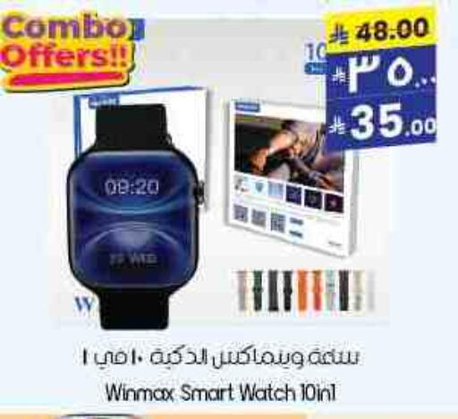 available at City Flower in KSA, Saudi Arabia, Saudi - Al Khobar