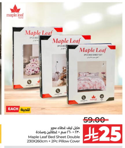 Home Furnishing & Decor in LULU Hypermarket, Saudi Arabia Offers - Saudi Arabia available at LULU Hypermarket in KSA, Saudi Arabia, Saudi - Al-Kharj