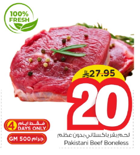 Meat - Fresh & Chilled in Nesto, Saudi Arabia Offers - Saudi Arabia Beef available at Nesto in KSA, Saudi Arabia, Saudi - Al Majmaah