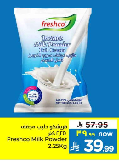 FRESHCO Milk Powder available at Hyper Al Wafa in KSA, Saudi Arabia, Saudi - Ta'if