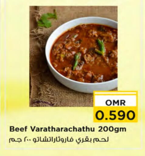 available at Nesto Hyper Market   in Oman - Muscat