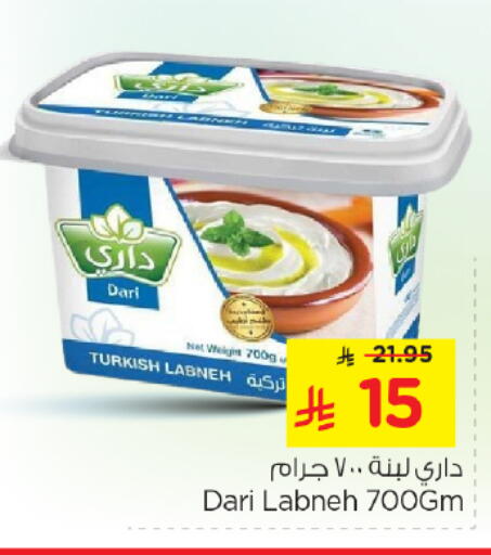 Labneh available at Nesto in KSA, Saudi Arabia, Saudi - Al-Kharj
