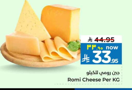 available at Hyper Al Wafa in KSA, Saudi Arabia, Saudi - Ta'if
