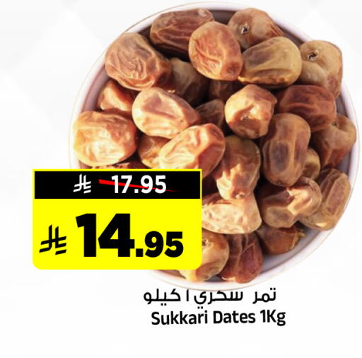 available at Al Madina Hypermarket in KSA, Saudi Arabia, Saudi - Riyadh