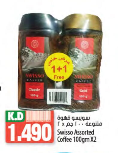 Coffee available at Mango Hypermarket  in Kuwait - Ahmadi Governorate