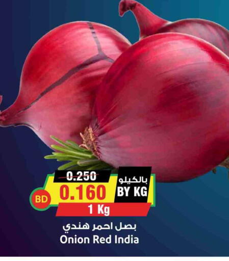 بصل from India available at أسواق النخبة in البحرين
