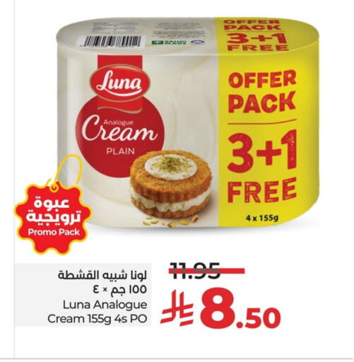 LUNA available at LULU Hypermarket in KSA, Saudi Arabia, Saudi - Dammam