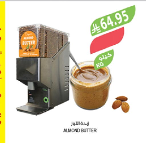 available at Farm  in KSA, Saudi Arabia, Saudi - Jazan