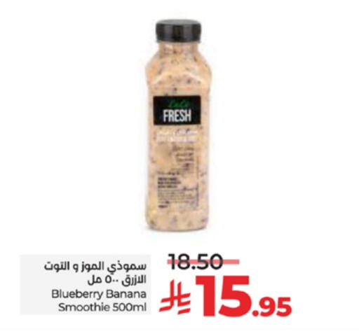 Blueberry BlueBerry Banana available at لولو هايبرماركت in مملكة العربية السعودية, السعودية, سعودية - جدة