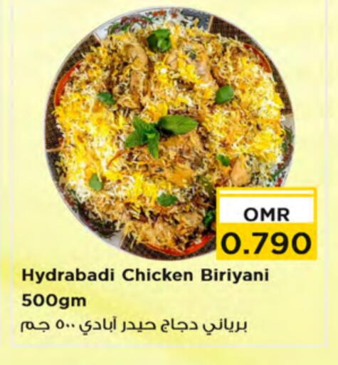 available at Nesto Hyper Market   in Oman - Muscat