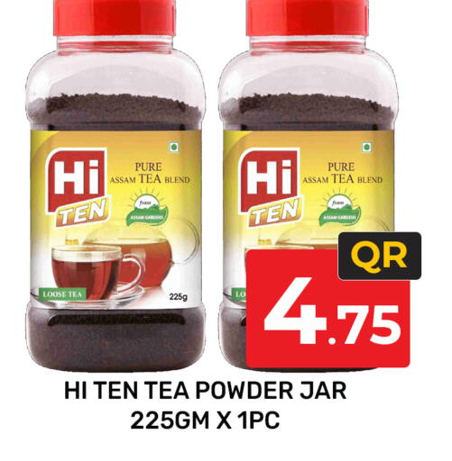 Tea Powder available at Majlis Hypermarket in Qatar - Doha