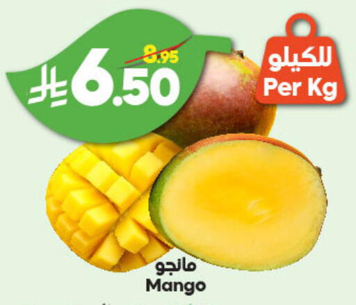 Mangoes available at Dukan in KSA, Saudi Arabia, Saudi - Mecca