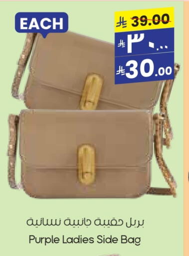 Ladies Bag available at City Flower in KSA, Saudi Arabia, Saudi - Dammam