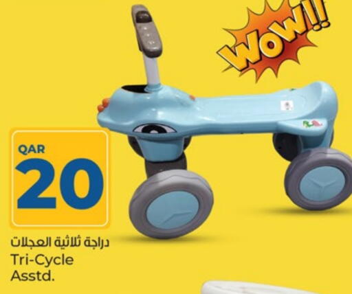 available at Paris Hypermarket in Qatar - Al-Shahaniya