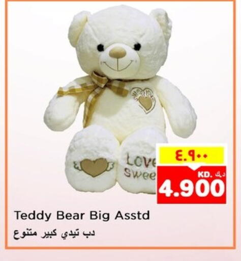 available at Nesto Hypermarkets in Kuwait