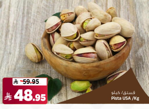 available at Al Madina Hypermarket in KSA, Saudi Arabia, Saudi - Riyadh
