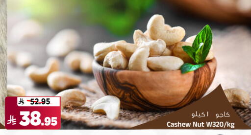 available at Al Madina Hypermarket in KSA, Saudi Arabia, Saudi - Riyadh
