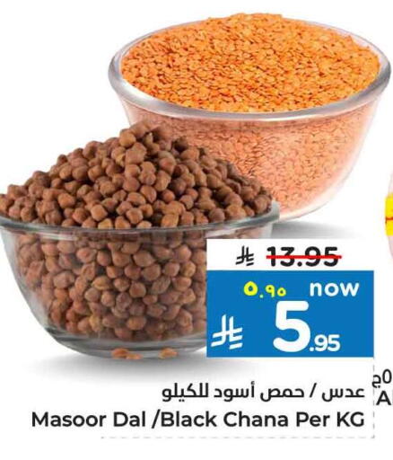 available at Hyper Al Wafa in KSA, Saudi Arabia, Saudi - Jeddah