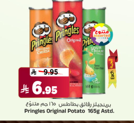 Potato available at Al Madina Hypermarket in KSA, Saudi Arabia, Saudi - Riyadh