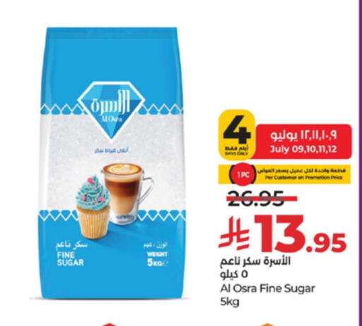 available at لولو هايبرماركت in مملكة العربية السعودية, السعودية, سعودية - جدة