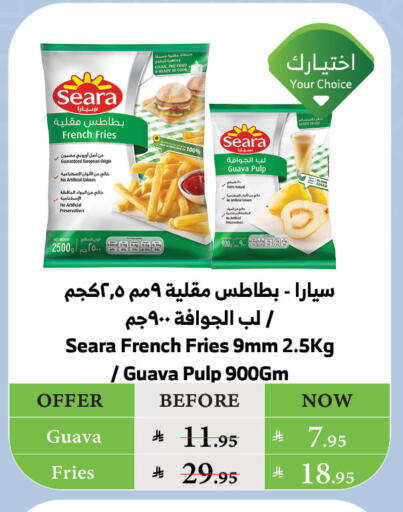 SEARA available at Al Raya in KSA, Saudi Arabia, Saudi - Bishah