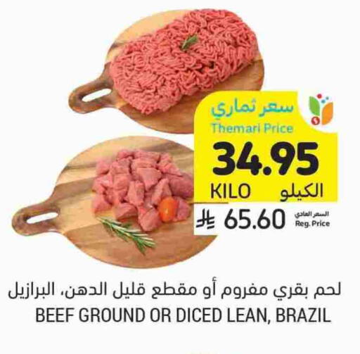 Beef available at Tamimi Market in KSA, Saudi Arabia, Saudi - Unayzah