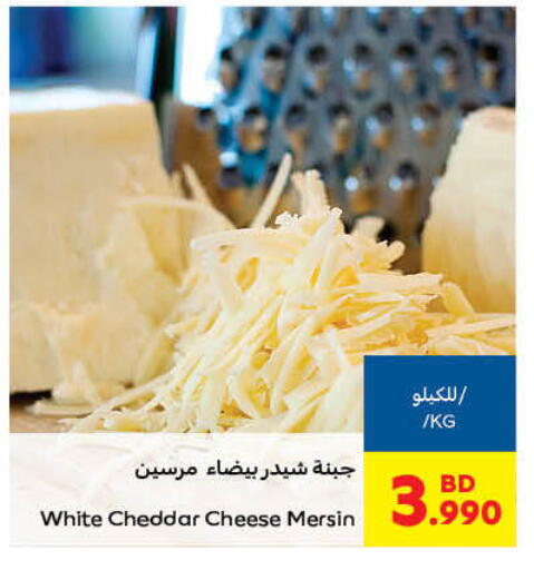 جبنة الشيدر available at كارفور in البحرين
