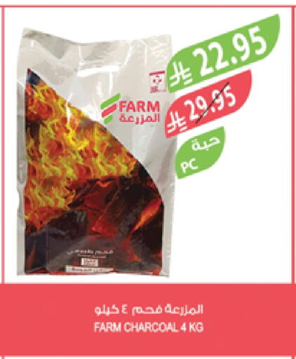 available at Farm  in KSA, Saudi Arabia, Saudi - Jazan