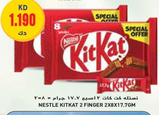 KITKAT available at Grand Costo in Kuwait - Kuwait City