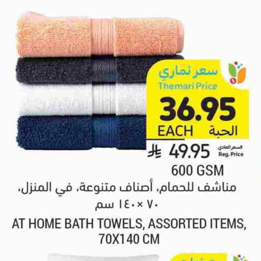 Home Furnishing & Decor in Tamimi Market, Saudi Arabia Offers - Saudi Arabia available at Tamimi Market in KSA, Saudi Arabia, Saudi - Saihat