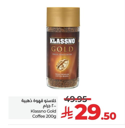 KLASSNO Coffee available at LULU Hypermarket in KSA, Saudi Arabia, Saudi - Dammam
