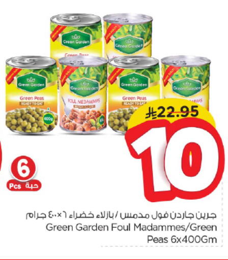 Pulses, Beans & Grains in Nesto, Saudi Arabia Offers - Saudi Arabia Peas available at Nesto in KSA, Saudi Arabia, Saudi - Al-Kharj