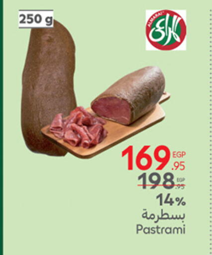 available at Carrefour  in Egypt - Cairo