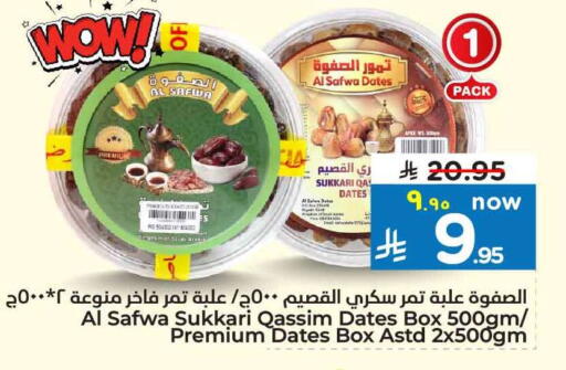 available at Hyper Al Wafa in KSA, Saudi Arabia, Saudi - Mecca