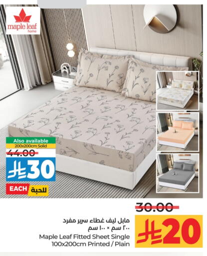 Home Furnishing & Decor in LULU Hypermarket, Saudi Arabia Offers - Saudi Arabia available at LULU Hypermarket in KSA, Saudi Arabia, Saudi - Al-Kharj