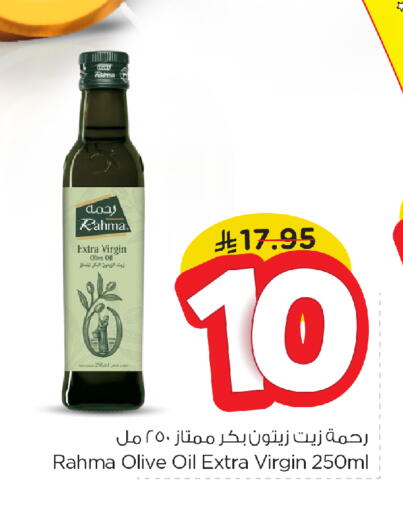 RAHMA Virgin Olive Oil available at Nesto in KSA, Saudi Arabia, Saudi - Al Hasa